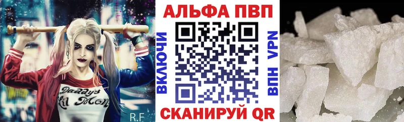 Купить закладки  Неман  A-PVP крисы CK 