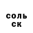 ГАШИШ ice o lator Maksym Saletra