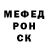 Метамфетамин кристалл UFC follower