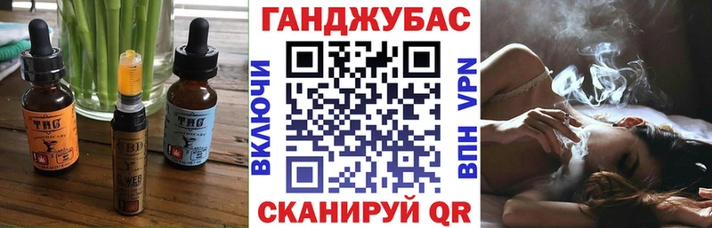 Еда ТГК конопля  Купить  Неман 
