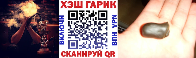 Гашиш Ice-O-Lator  Купить  Неман 