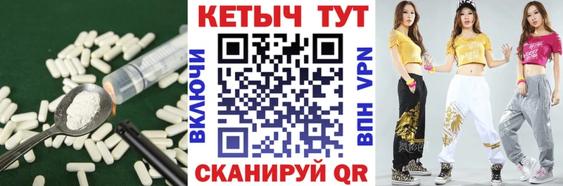 КЕТАМИН VHQ  Купить  Неман 