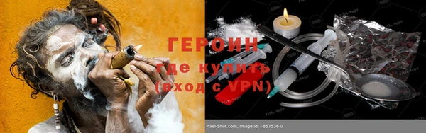 кокаин VHQ Шали