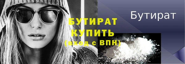 кокаин VHQ Шали