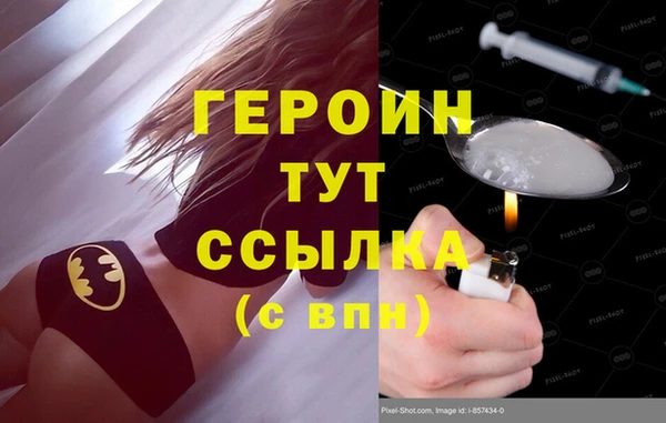 ALPHA-PVP Шадринск