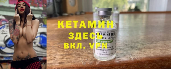 MESCALINE Щигры