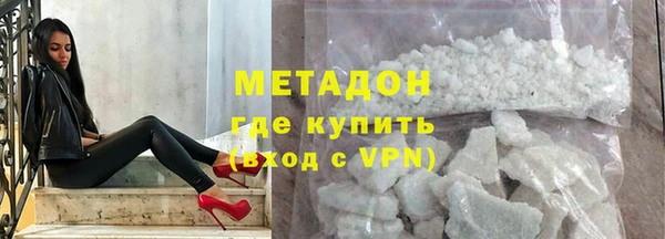 MESCALINE Щигры