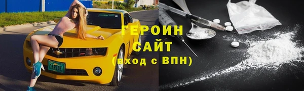 ALPHA-PVP Шадринск