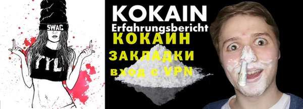 наркотики Щучье
