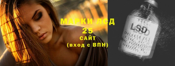 наркотики Щучье