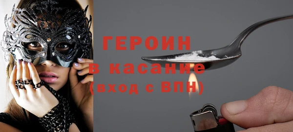 кокаин VHQ Шали