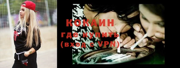 ALPHA-PVP Шадринск