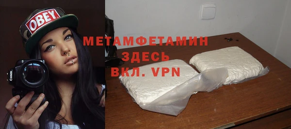 амф Шарыпово