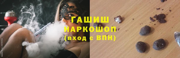 наркотики Щучье