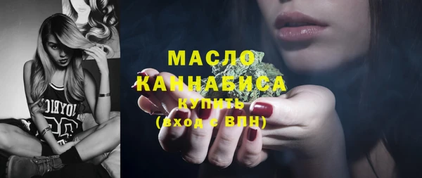 MESCALINE Щигры