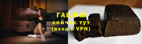 кокаин VHQ Шали