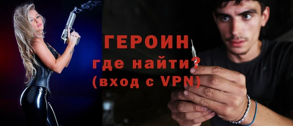 спайс Щёлкино