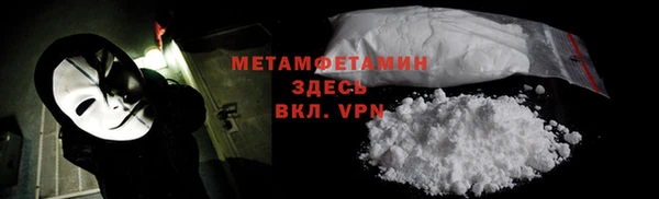 ALPHA-PVP Шадринск