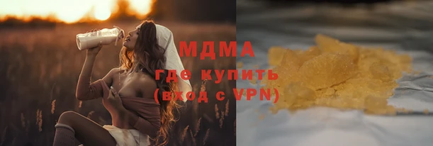 ALPHA-PVP Шадринск