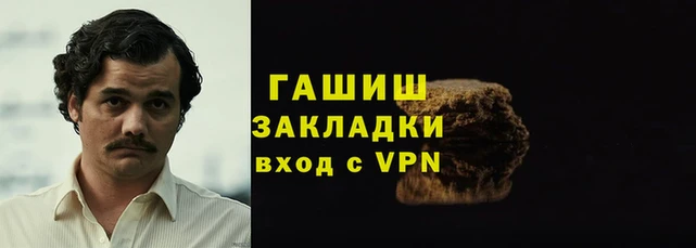 спайс Щёлкино