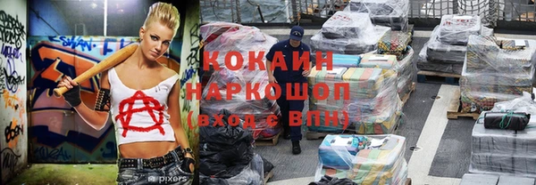 амф Шарыпово