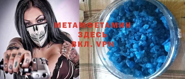 спайс Щёлкино