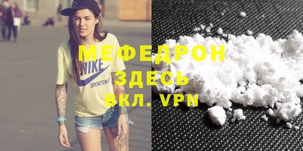 MESCALINE Щигры