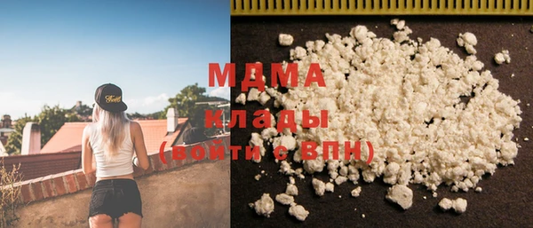 кокаин VHQ Шали