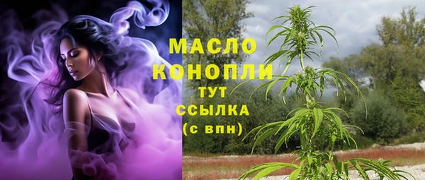 ALPHA-PVP Шадринск