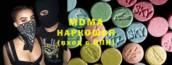 наркотики Щучье