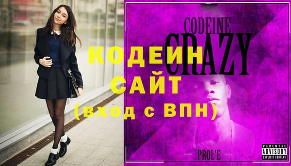MESCALINE Щигры