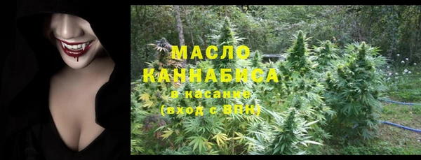 ALPHA-PVP Шадринск