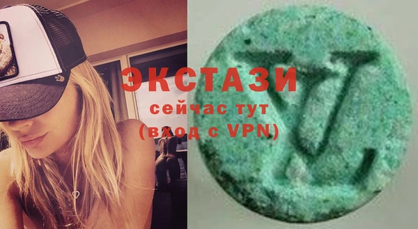 амф Шарыпово