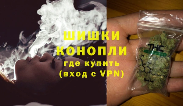 спайс Щёлкино