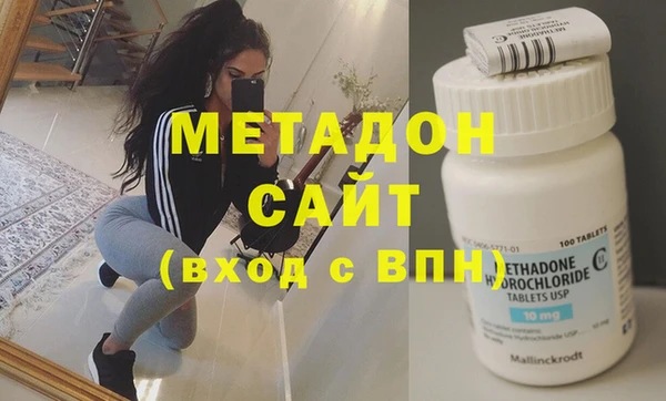 спайс Щёлкино
