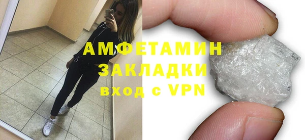 спайс Щёлкино
