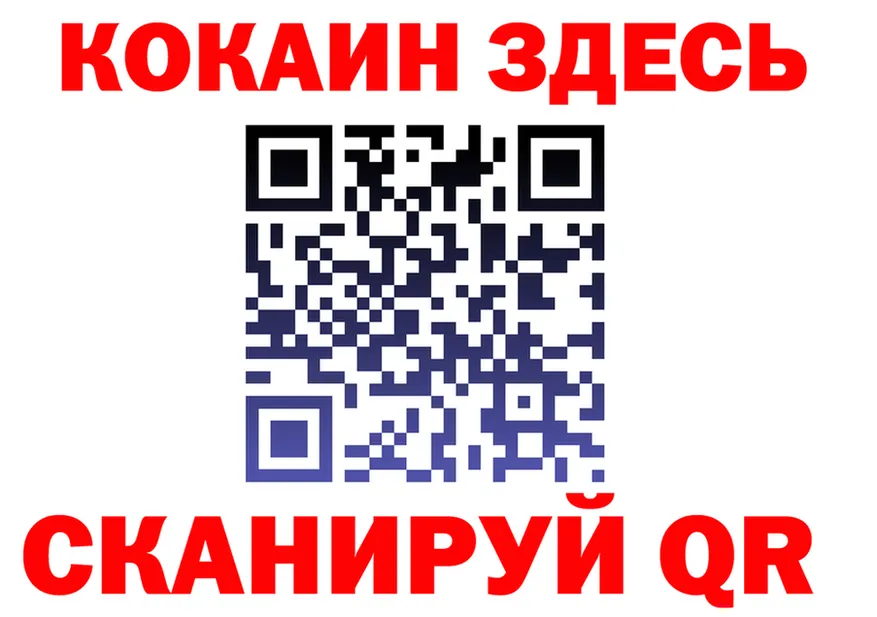 ГЕРОИН VHQ зеркало shop МЕГА Неман