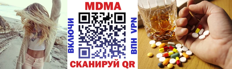 МДМА Molly  Купить  Неман 