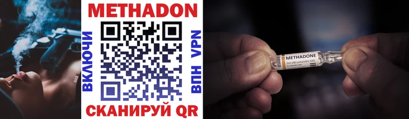 Купить закладки  Неман  МЕТАДОН мёд 