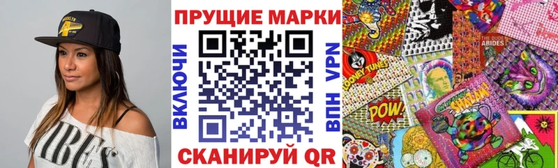 Купить закладки  Неман  Наркотические марки 1,5мг 