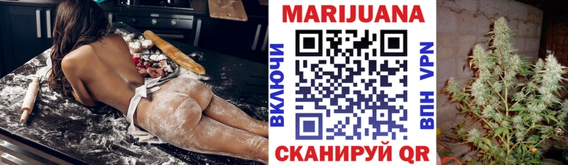 Каннабис LSD WEED  Купить где  Неман 
